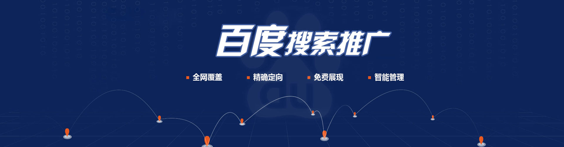 夏河朋友圈信息流