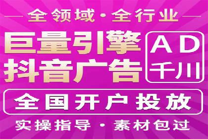 信息流广告投放实战经验分享