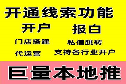 信息流广告公司案例分析：精准投放策略解析
