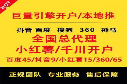 SEM百度竞价案例：关键词优化技巧解析