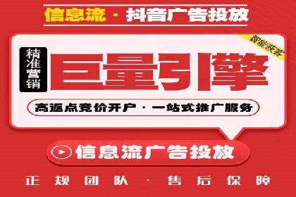 百度推广的广告投放策略案例